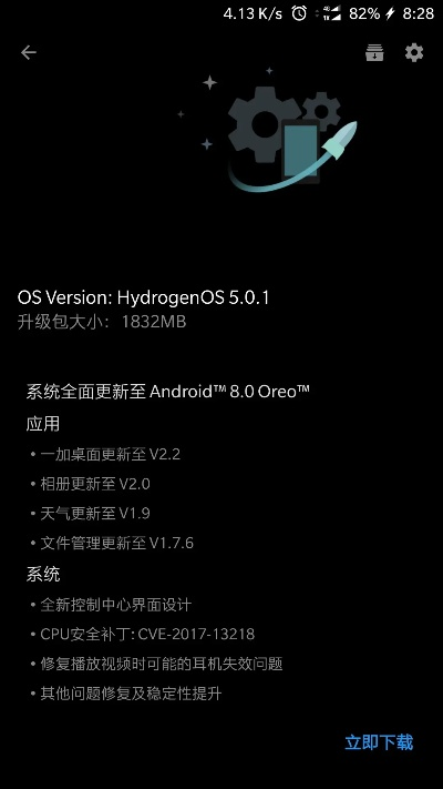 版本升级器跟文档下载器官方下载,稳定性设计解析|Q_v4.398