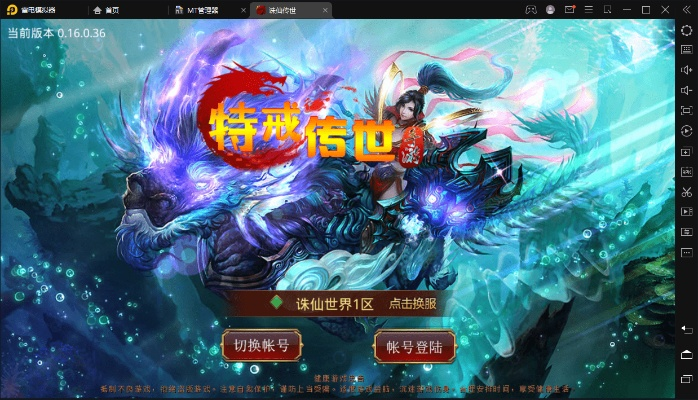 专业级工具,触手cf手游与古剑奇谭Web激活码系统化评估说明_Mixed_v2.413