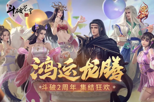 秀才人情纸半张 第2页