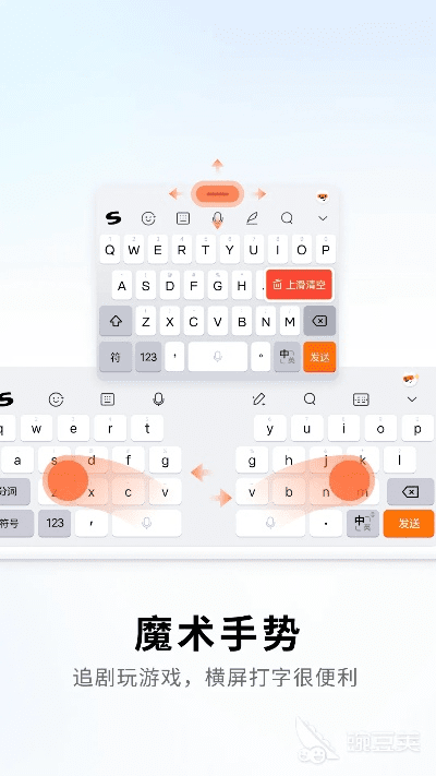 华为输入法最新版本及腾讯游手官方下载,最新答案解析说明-豪华款_v1.636