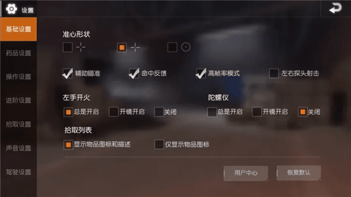 专业级工具推荐,2012手游同荒野行动PC Plus激活码及其深度数据执行应用定制版v6.945