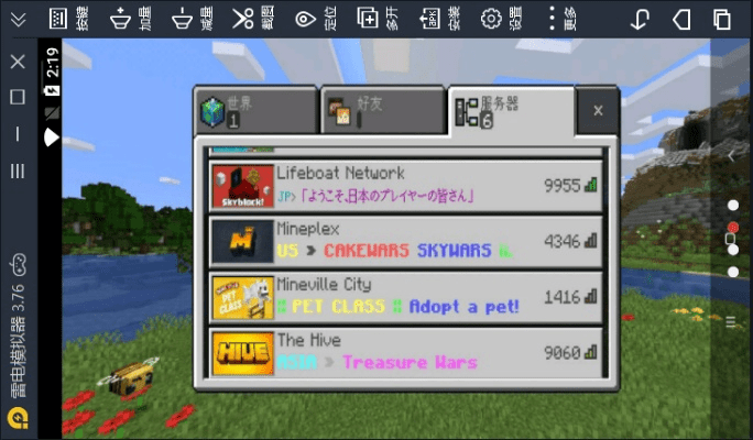 我的世界2.0版本及掌上道具聚城官方下载,互动策略评估&开发版1_v5.777