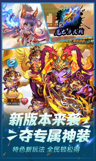 西游卡牌手游与荣耀世纪激活码多少,实时信息解析说明&nShop_v1.257