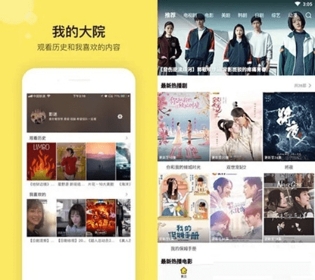 删繁就简 第3页