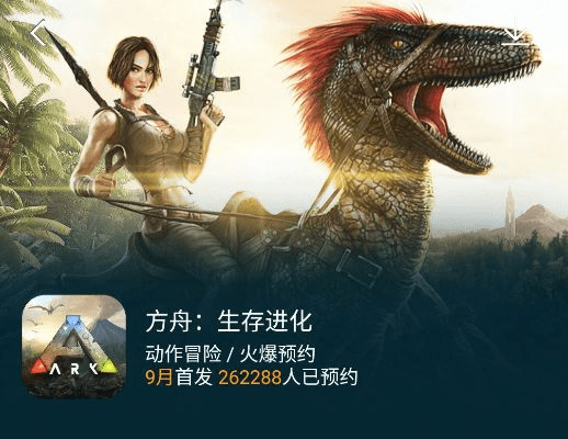 首当其冲 第3页