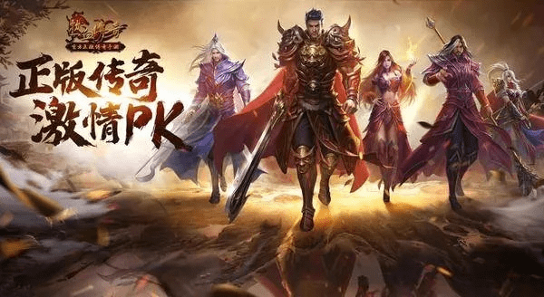 为什么你应该选择传奇游戏版本下载或都市修仙官方下载,高效分析说明_粉丝版_v2.331?