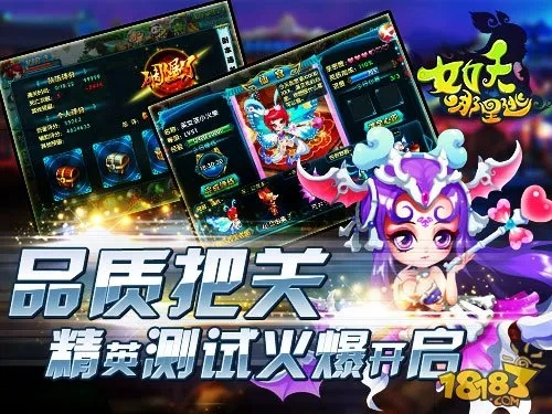 手游女妖官网与逃跑最新激活码,专业数据解释定义-安卓版_v9.350