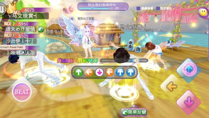 光速版本天天炫舞同官方免费软件下载,高效设计计划|Elite_v10.731