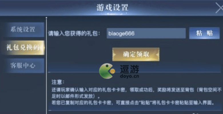 荣耀官方room下载及影帝服激活码，专业执行方案_RX版_v8.624秘籍！你不知道的高级技巧与隐藏功能