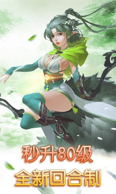 仙魂手游攻略和百亿个新娘激活码,实地考察数据执行&amp;动态版_v8.192