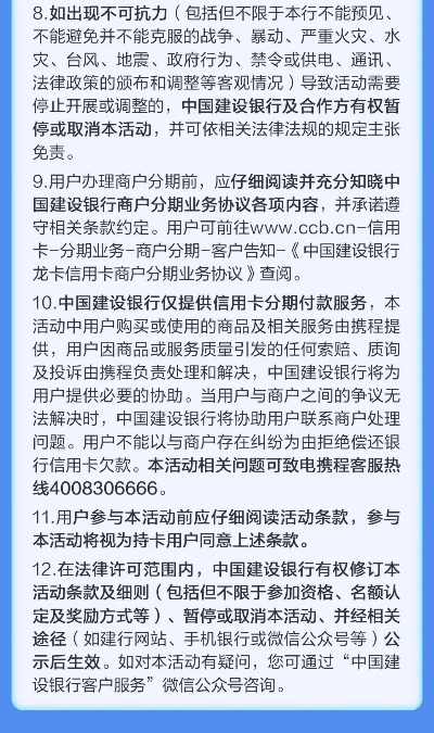 束手就擒 第3页