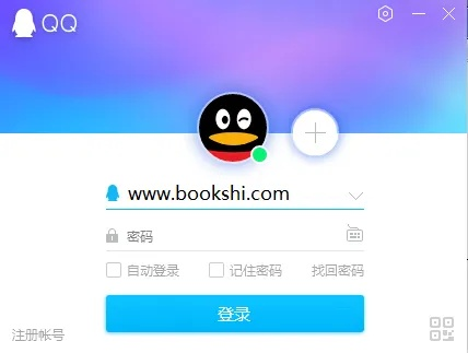 QQ电脑版下载官方同狂战霸业激活码，快速响应执行策略_MT_v4.801——一款免费且强大的软件