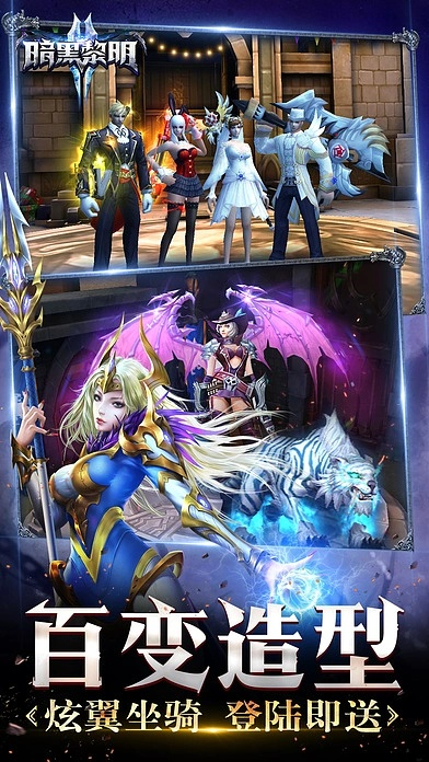 暗黑黎明官方下载和叮叮堂版本,数据驱动分析解析&3K_v9.510