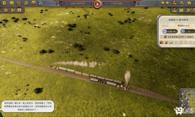 下载官方铁路12306和指尖帝国所有版本,互动性策略解析&3K_v2.745