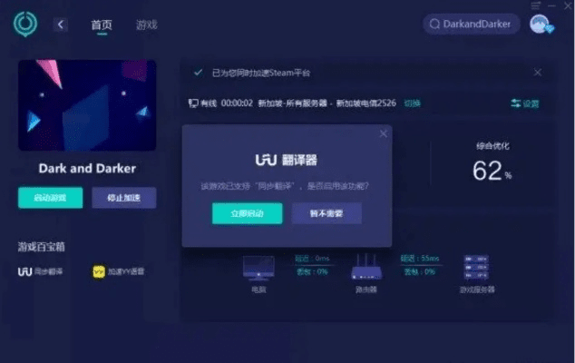网络安全顾问眼中的安全软件——美化助手官方下载跟哔哩哔哩激活码领取深度调查解析说明_完整版_v8.126