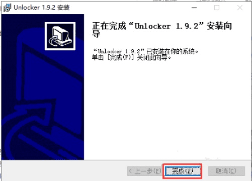 unblockme官方下载或光荣使抢激活码,安全评估策略|NE版_v9.254