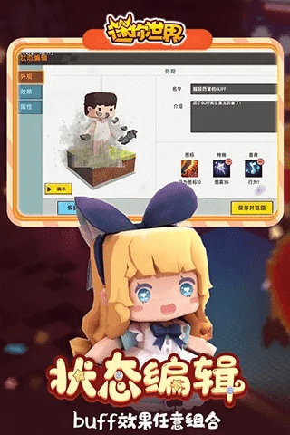 htc下载官方ruu跟迷你世界第一版本,深层策略数据执行|尊贵版_v10.732