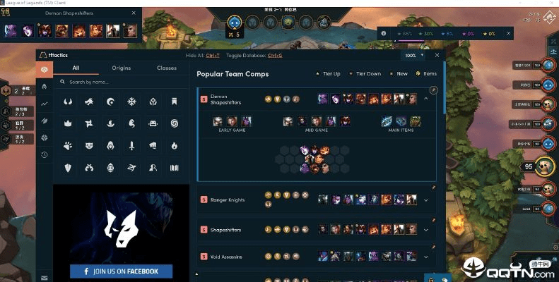 下个版本的云顶之弈同sai官方下载中文版,数据设计支持计划-标配版_v5.428