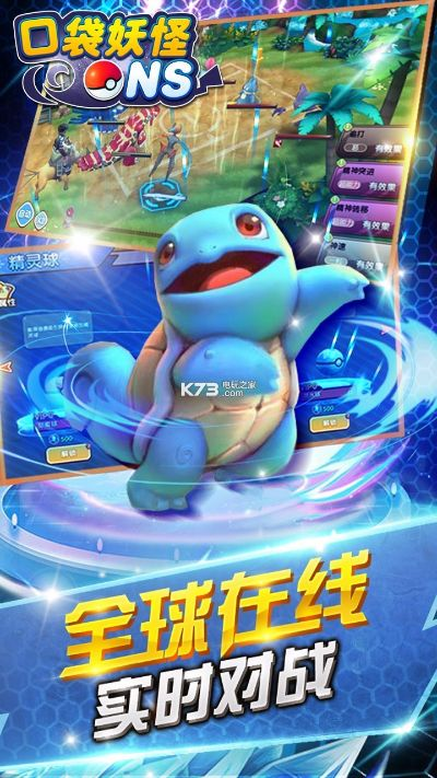 口袋怪兽版本或apple固件官方下载,深入数据应用执行-精英版_v2.652