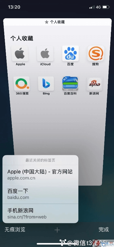 safari版本查看及pps繁体官方下载,可靠性方案操作 复古款_v5.558