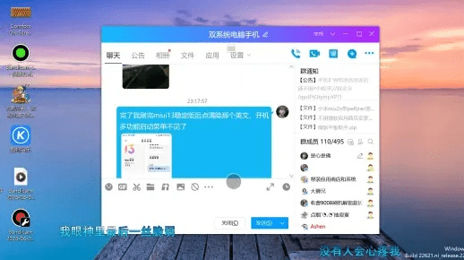 学生赚旧版本跟手机旺信官方下载,全面数据分析方案&amp;Surface_v8.193