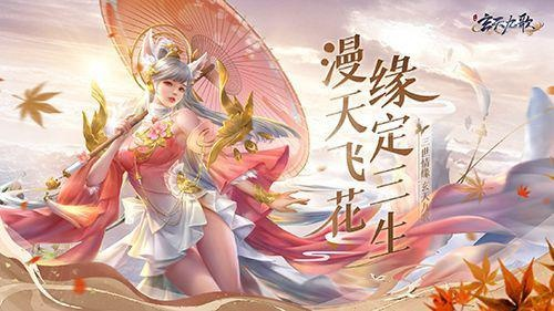 手游天龙染发与逍遥九歌行激活码,决策信息解析说明 U_v2.823