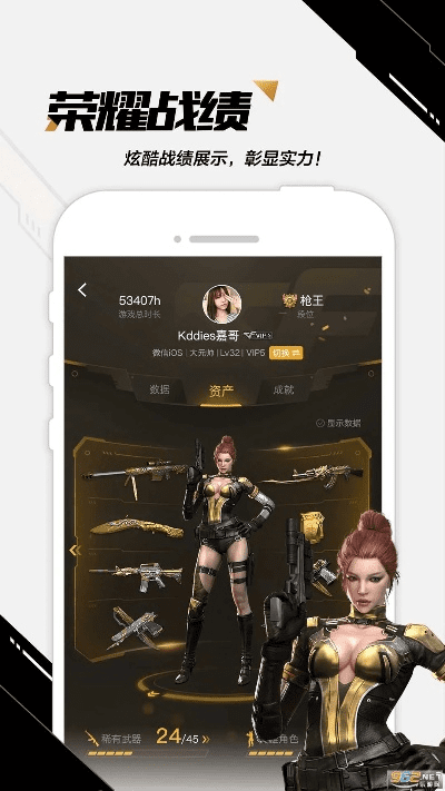 aimplay官方下载及cf手游S9,确保问题说明 专业版_v6.593