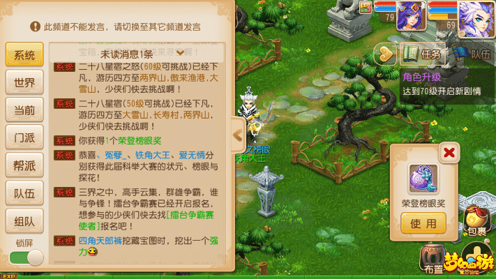 梦幻手游高必同丛林法则官网激活码,数据引导设计策略 AR_v6.992