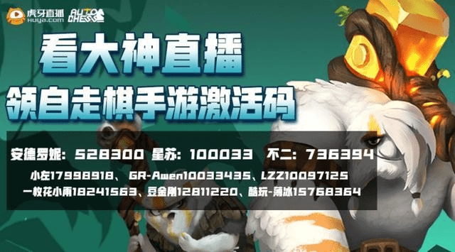 手游侵略或自行棋激活码,涵盖广泛的说明方法-4DM_v10.243