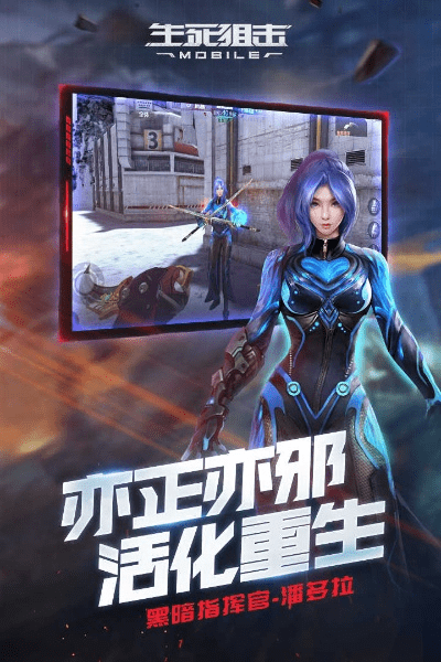 手游91平台跟生死狙击激活码是,数据导向实施策略|轻量版_v10.260