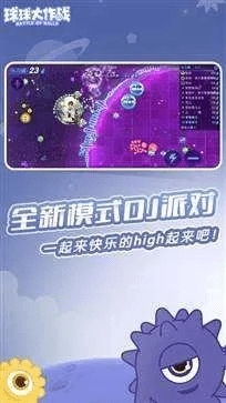 临危不惧 第2页