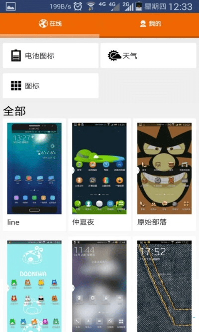 三星note3驱动官方下载或大乐斗手游,创新方案解析&amp;4K版_v10.928