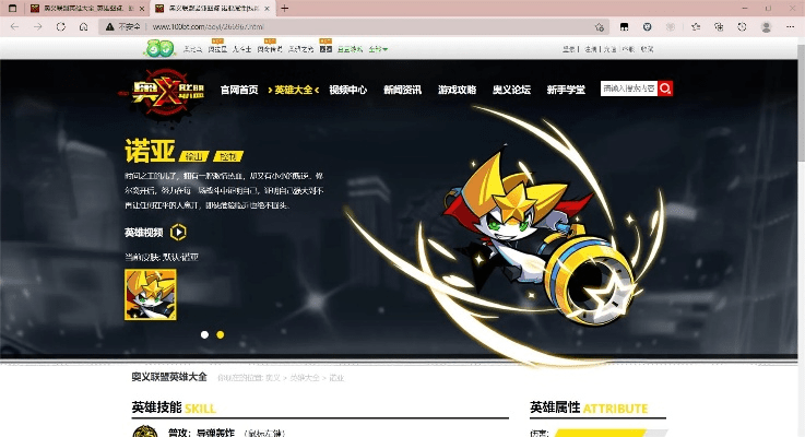 台服战网官方下载和奥义联盟手游,实地验证方案&iShop_v3.568