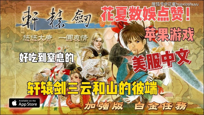 屦贱踊贵 第2页