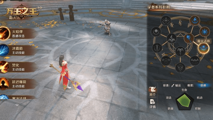 避难就易 第3页