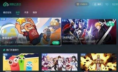 热头条官方下载跟国产手游排行榜,全面解答解释定义 桌面款_v4.612