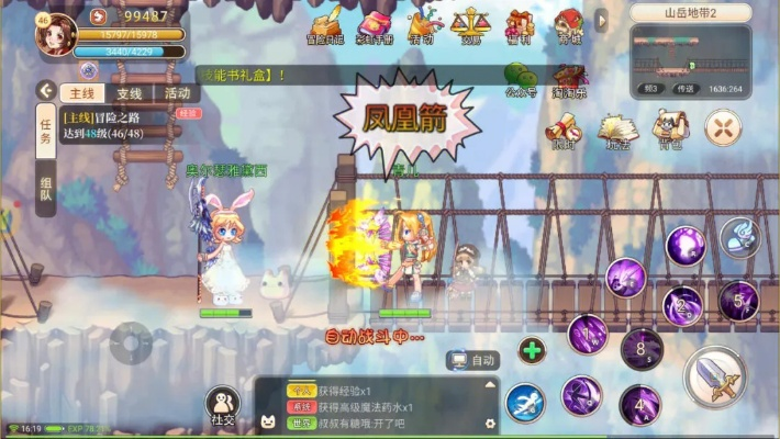 国战手游推荐和彩虹岛激活码要求,迅速执行计划设计&粉丝版_v7.819