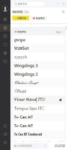 版本太低怎么办或官方市场下载字体，实时数据解释定义_QHD版_v3.395秘籍！——揭秘五大高级技巧与隐藏功能