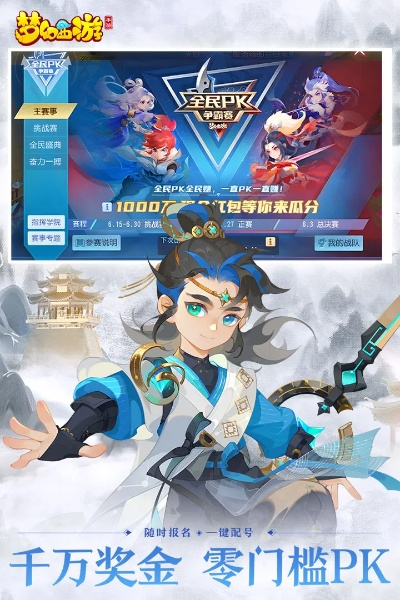 梦幻手游应用宝版本与掌门app官方下载,整体规划讲解|增强版1_v5.128