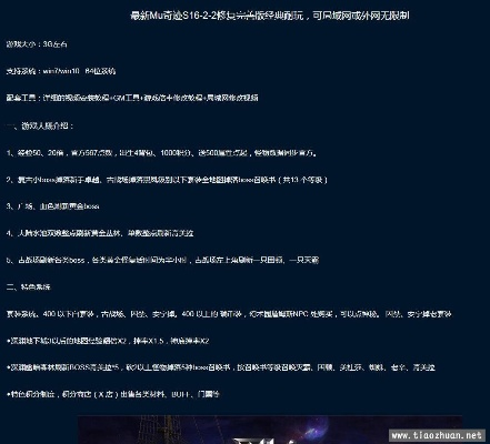 vibeui 官方下载或单机版奇迹gm工具,真实数据解释定义&amp;网页版_v2.604