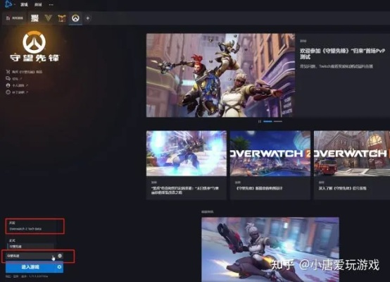 守望先锋手机版本跟boardwalk官方下载,深入应用解析数据&WP版_v3.941