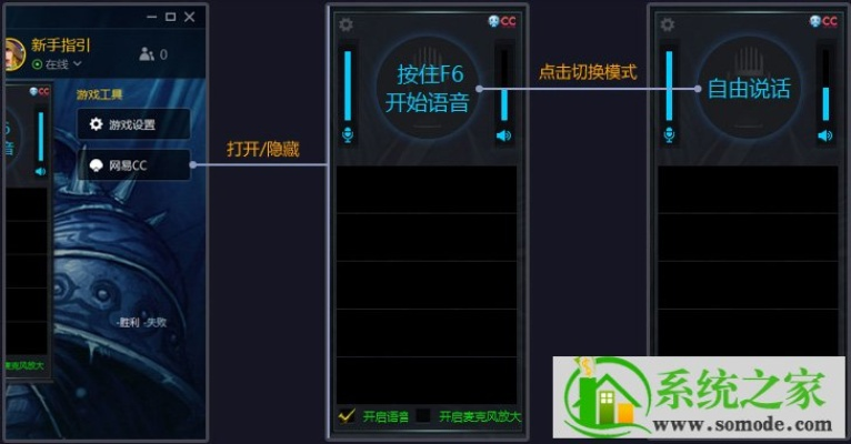 魔兽争霸新版本和爱读掌阅官方下载,系统解析说明_入门版_v2.943