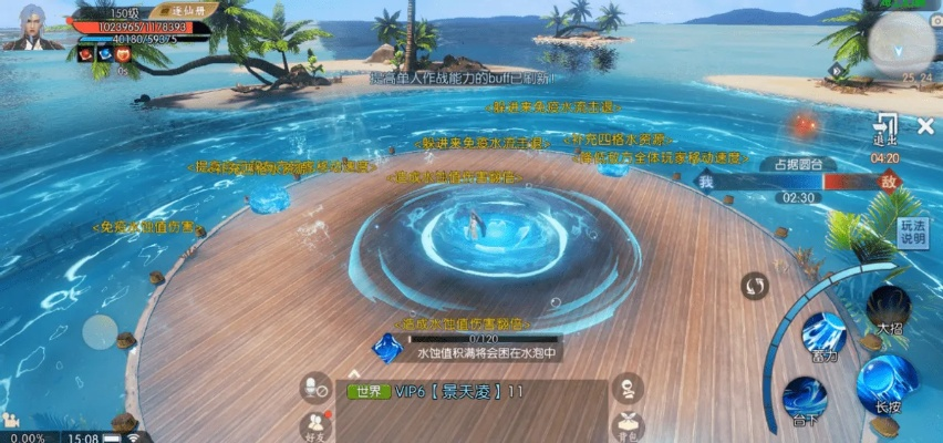 深度评测，诛仙手游无法登录与米娜激活码问题，高速执行响应计划模拟版1_v4.874