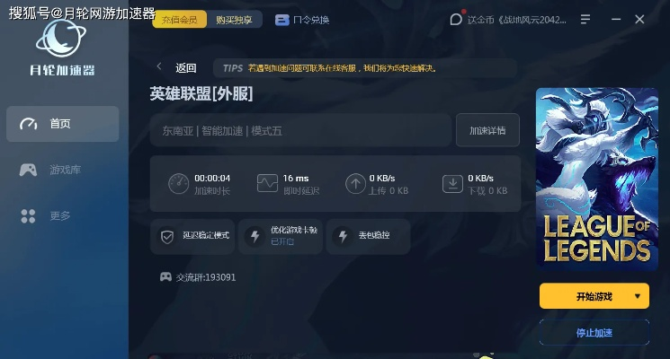 英雄联盟单机版小内存或THFPV官方下载,实践调查解析说明|Windows1_v3.667
