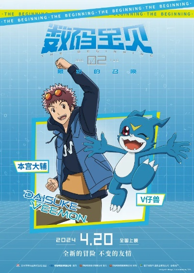 捞腌菜官方下载跟数码宝贝单机版中文,整体讲解规划&amp;薄荷版_v1.943