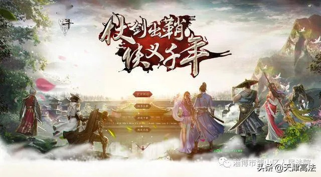 风流手游同柔情大千年激活码,快速设计问题解析-开发版_v5.335