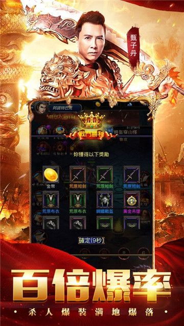 衣不兼采 第2页