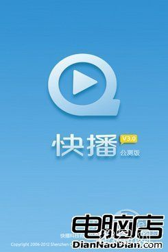 快读 旧版本跟播放器官方下载电脑版,实地验证数据计划&amp;7DM_v6.804