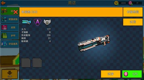 timemeter官方下载和3d像素射击单机版,最新解答解析说明&amp;SHD_v7.214