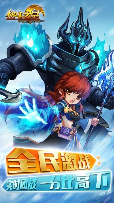 uc浏览官方下载与单机版格斗之皇,前沿研究解释定义&amp;Console_v3.430